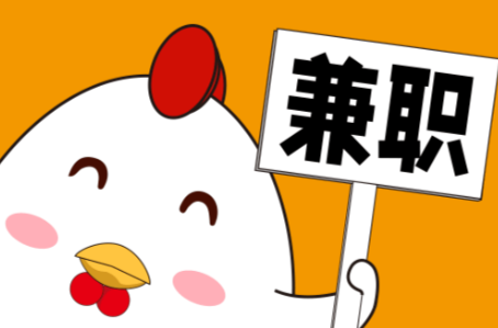 怒江宝妈居家带娃线上兼职赚钱项目有哪些推荐 第1张 怒江宝妈居家带娃线上兼职赚钱项目有哪些推荐 第1张